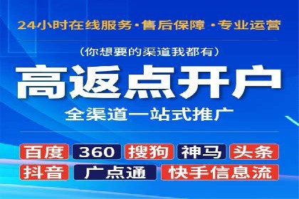 谷歌竞价广告的投放效果评估及某公司实践